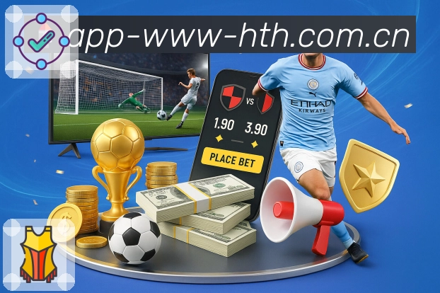 扫码下载<strong>华体会</strong>App 重点信息展示