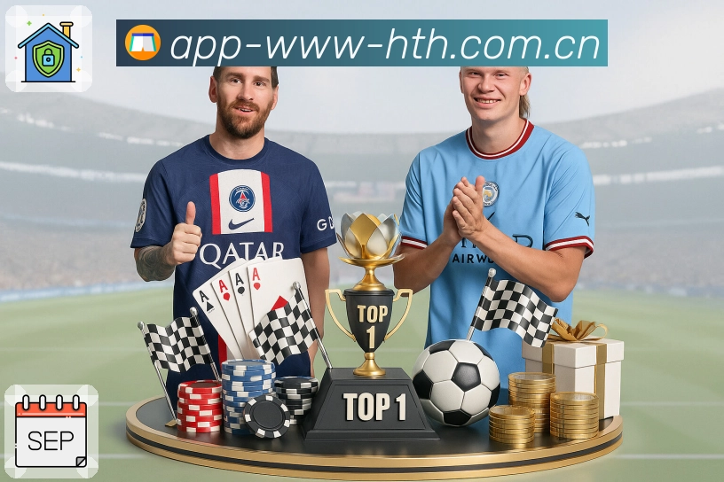 掌握世界杯让球，助你轻松玩转赛事竞猜技巧