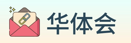 华体会 Logo